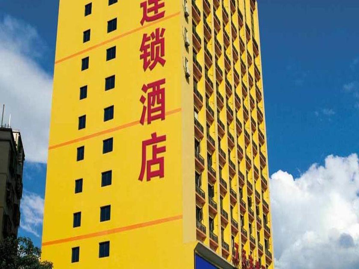 7Days Inn Haikou Hong Kong City Экстерьер фото